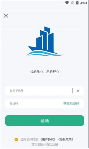 轻享兼职最新版下载v1.0.0