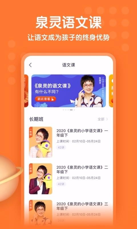 少年得到手机apk安装包下载v3.8.0