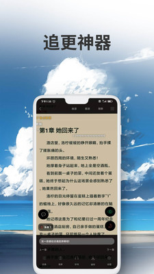 爱尚小说手机apk安装包下载v1.3.13