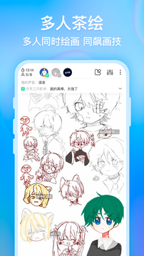 画世界手机apk安装包下载v2.2.2