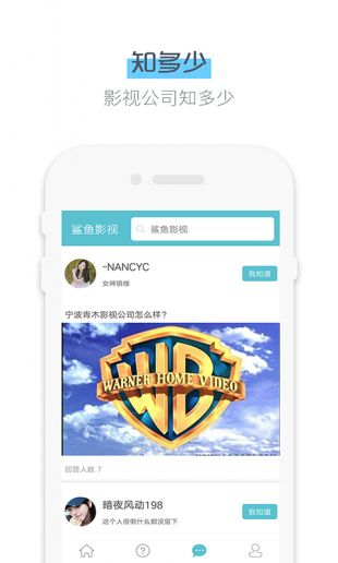 鲨鱼影视免费版最新安卓下载v6.3.5