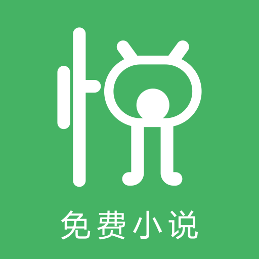 悦小说手机apk安装包下载v1.0.9