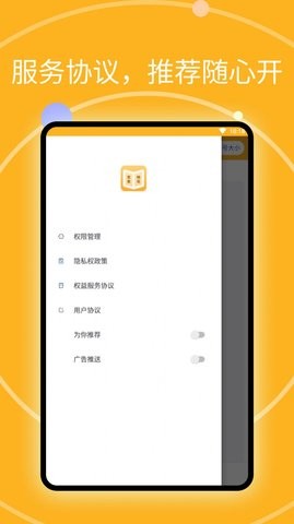 思看畅览阅读大师软件安卓下载v1.0.0
