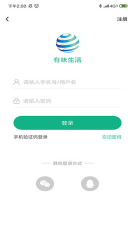 有味生活安卓最新版下载v3.1.0
