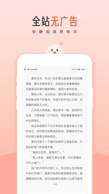 豆花阅读最新版安卓免费下载v10.7