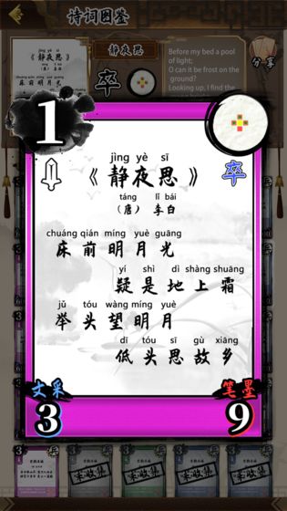 诗奕道最新安卓免费下载v1.10