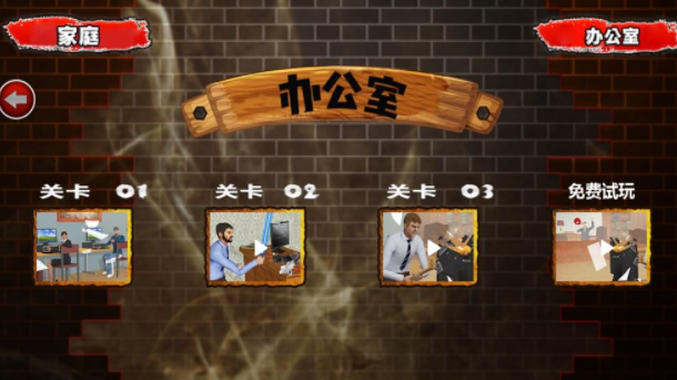 终极破坏模拟器安卓版下载v0.93