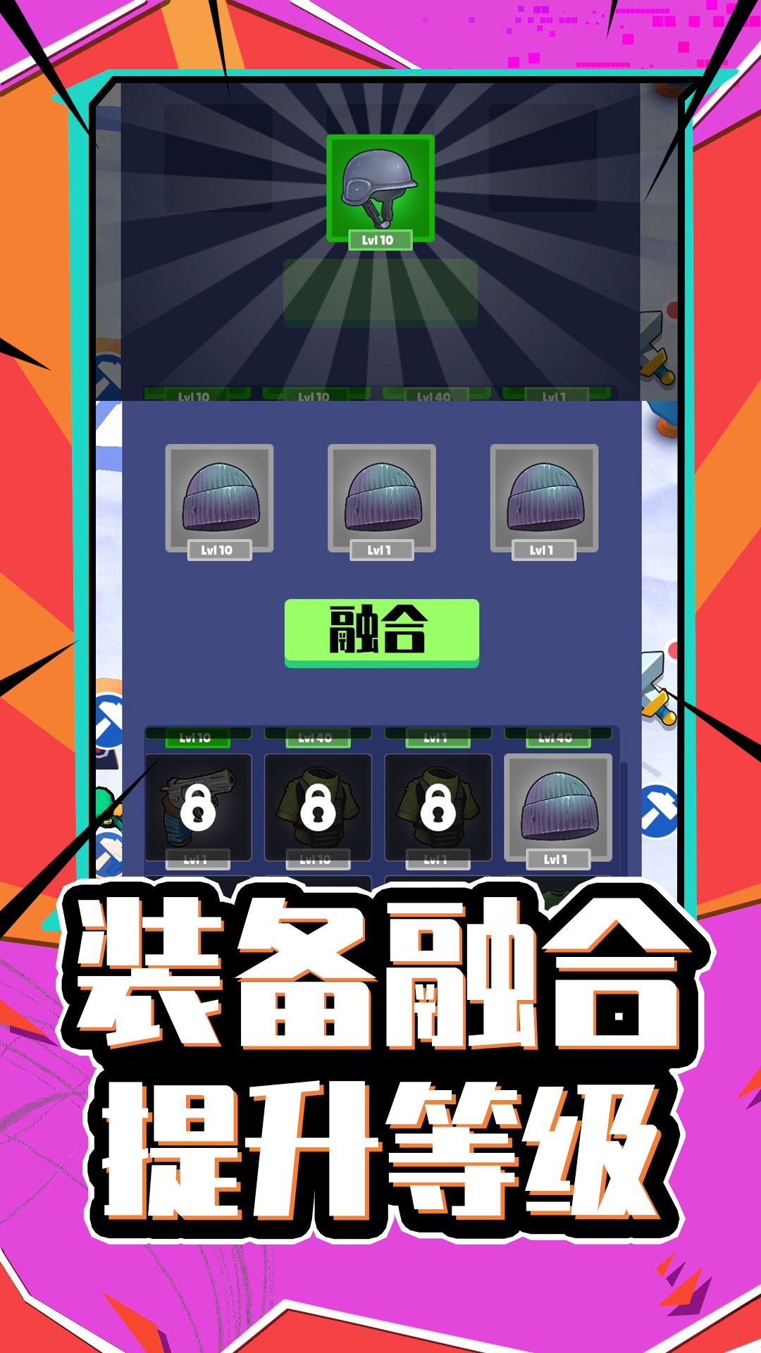 天命大反派安卓最新版下载v1.0.0