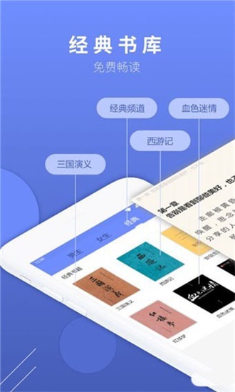 七哈小说手机apk安装包下载v1.0.0