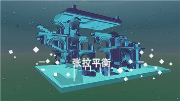 星辰遗迹最新安卓免费下载v3.0
