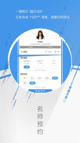 大家学安卓最新版下载v3.1.9