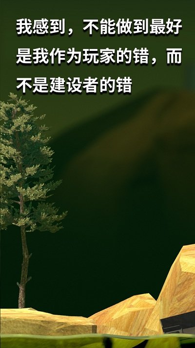 坐在罐子里的人安卓最新版下载v1.0