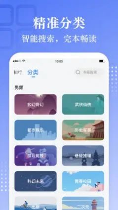 熊猫阅读安卓最新版下载v1.0