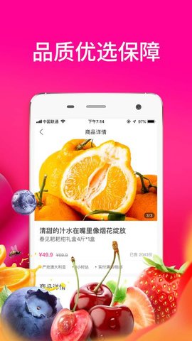 每日拼拼安卓最新版下载v1.0.0