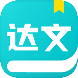 达文小说网安卓版下载v1.2.0