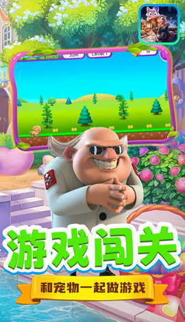欢乐豆豆喵安卓最新版下载v1.0