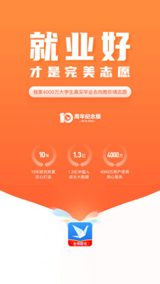 完美志愿手机apk安装包下载v8.2.1