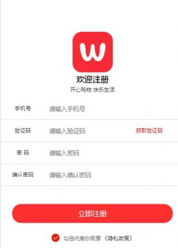 哇享生活安卓版下载v1.0.3