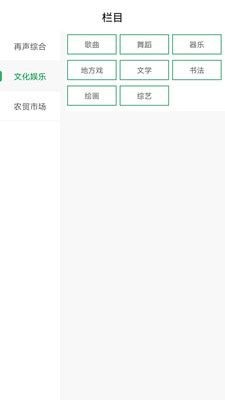 再声安卓版最新下载v2.0.1.2.220810