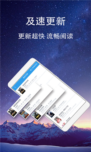 鸣琦小说手机apk安装包下载v1.3.5