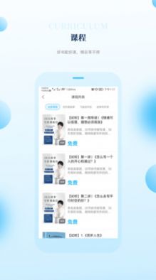 飞驰成长安卓最新版下载v1.0.1