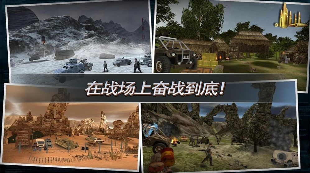 反恐突袭火线对决安卓版下载v1.0