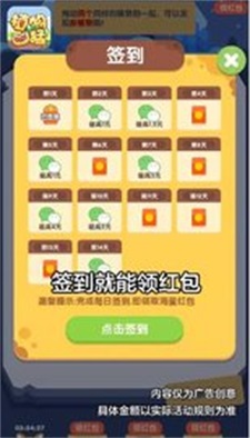 植物凶猛安卓最新版下载v2.0.1