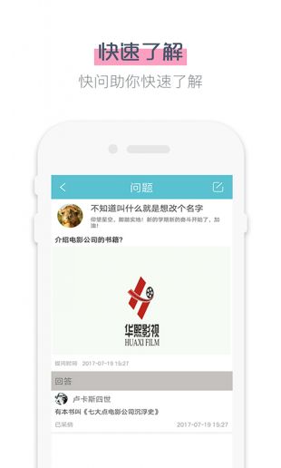 鲨鱼影视免费版最新安卓下载v6.3.5