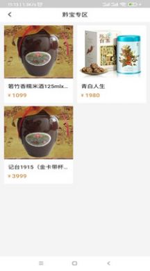 多宝配汇安卓最新版下载v1.1.20