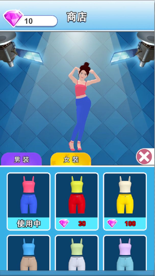 情侣投壶最新安卓免费下载v1.0.2