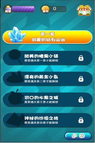 若水萌宠星球安卓最新版下载v1.0