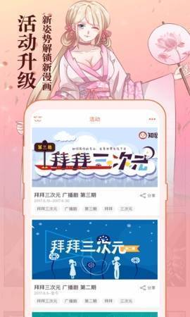 小白动漫最新版安卓免费下载v2.1.2