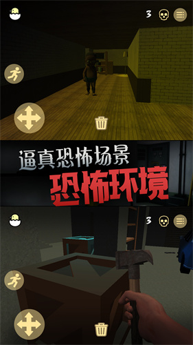恐惧的午夜后宫安卓最新下载v2.0