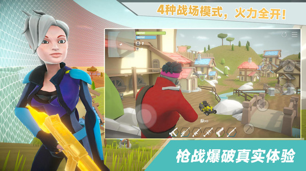 我跳伞贼6安卓版下载v189.1.0.3018
