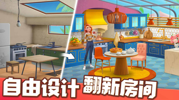 爱的天堂安卓最新版下载v1.1.2