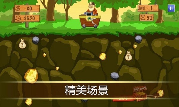 疯狂搬金子安卓最新版下载v1.1