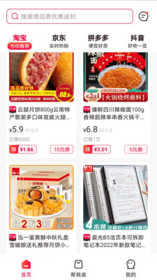 淘全安卓版下载v1.0.0