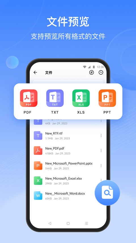 茄子快传安卓最新版下载v6.50.48