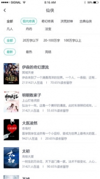 快眼看书手机apk安装包下载v2.0.4