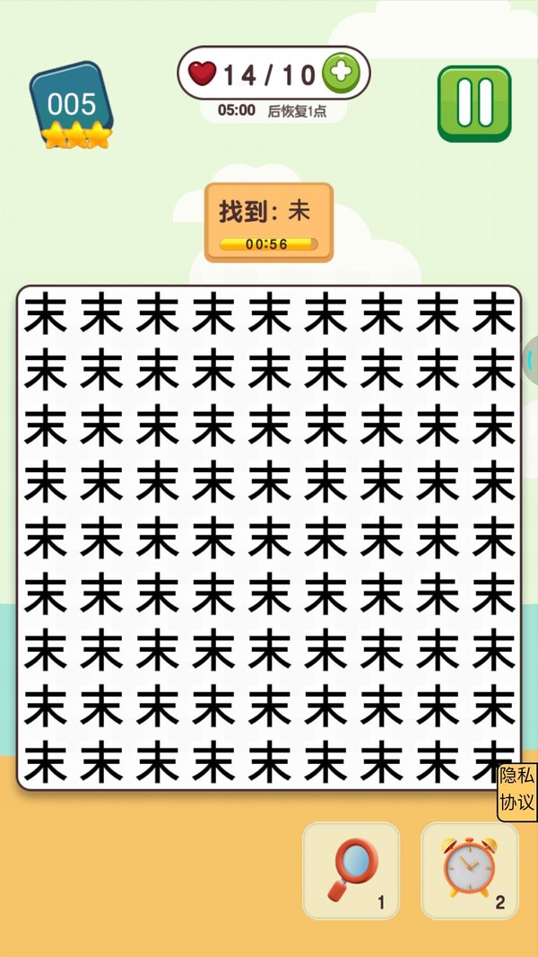 挑战高难度安卓版下载v1.0