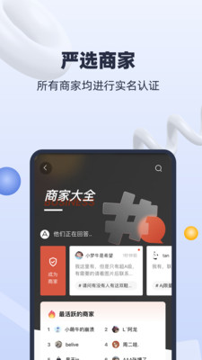 货源星球安卓版下载v1.0.9