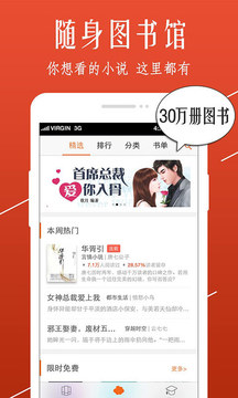 开卷小说手机apk安装包下载v4.3.5