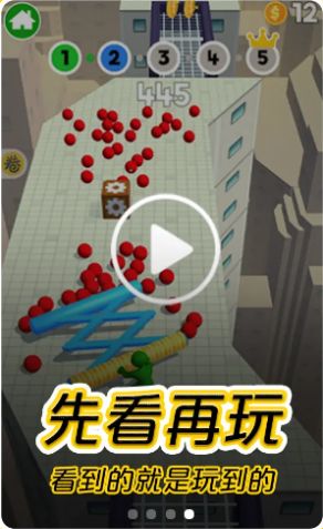 模模鱼安卓最新版下载v1.29.10