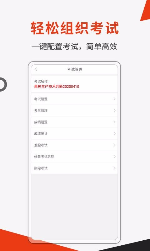 刷题神器最新版免费下载v5.3.3