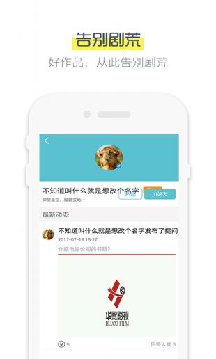 鲨鱼影视旧版安装包免费下载v6.3.5