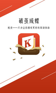 开卷小说手机apk安装包下载v4.3.5