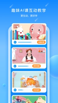 美乐童年手机apk安装包下载v3.1.0
