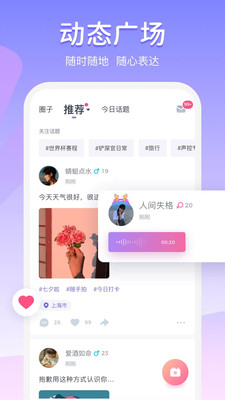 Uki手机apk安装包下载v5.59.0