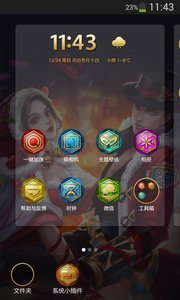 王者荣耀主题壁纸最新版下载v6.2.1