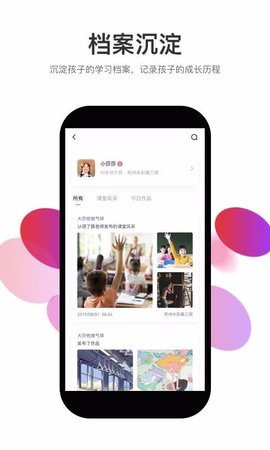 海辅导安卓最新版下载v0.2.2.2